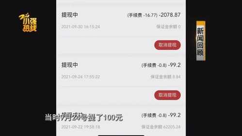 杭州男子花5999元网购iphone13,商家的操作让他怒了